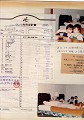 f8210 (2)_thumb.jpg